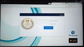 الوزارة تصدر تحديث جديد للتابلت خاص بطلاب الصف الأول الثانوى يحتوى على منصة الامتحان الجديدة Exam