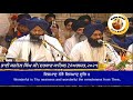 Bhai karnail singh ji hazoori ragi darbar sahibasa ki vaar kirtan hazri24august2021