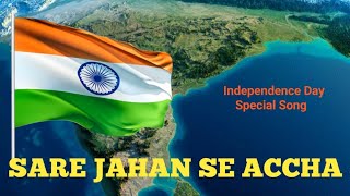 Sare Jahan Se Accha । Lata Mangeshkar। Patriotic Song। Independence Day Special Song।Debpratim Maiti