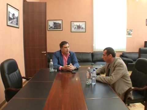 შეხვედრა