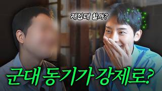Download Lagu 어플에서 만나 술 마시러 간 두 게이의 은밀한 대화 │ 렌탈 게이 친구 ep.2 MP3 Download Lagu 어플에서 만나 술 마시러 간 두 게이의 은밀한 대화 │ 렌탈 게이 친구 ep.2 MP3