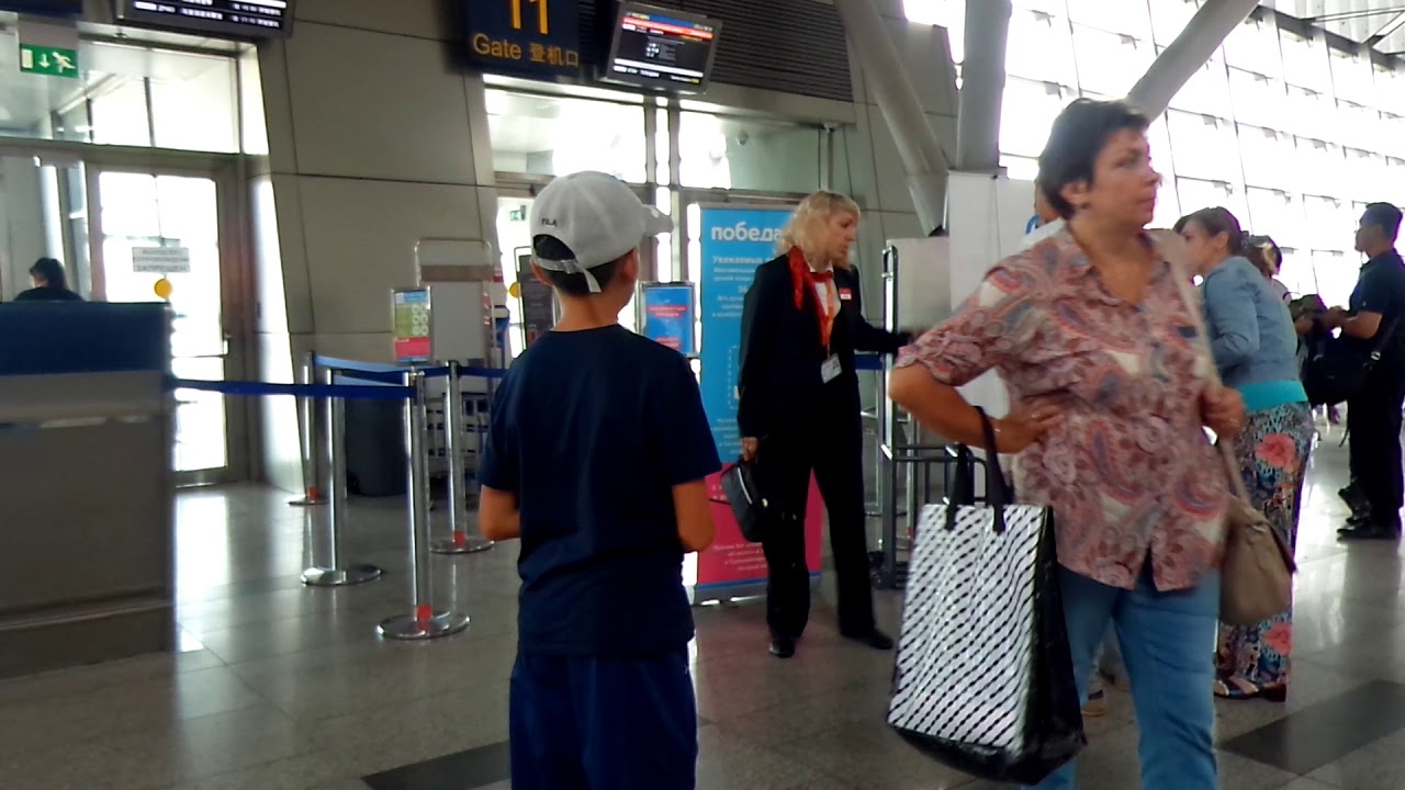 Авиакомпания Победа не пускает на рейс - YouTube