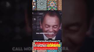 رد ناري ?? للملك الحسن الثاني رحمه الله المملكة_المغربية viral viral travel