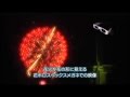 第52回佐倉市民花火大会【花ホロスペックスメガネ編】（2012/8/4）佐倉市