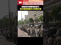 洛杉磯的政治示威