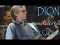 Dion - &quot;If You Wanna Rock &#39;n&#39; Roll&quot; with Eric Clapton&quot; - Official Music Video