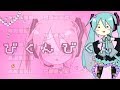 I wanna Happy to the xxx【恥ずかs系アイワナ実況】