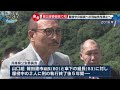 兵庫県公安委員会で初 組長が服役中の組員へ出所祝いなど渡すこと禁止命令