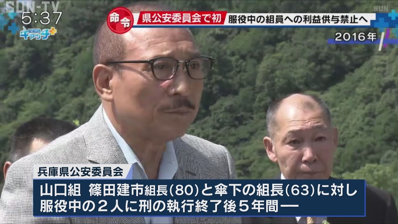 司 忍 インタビュー