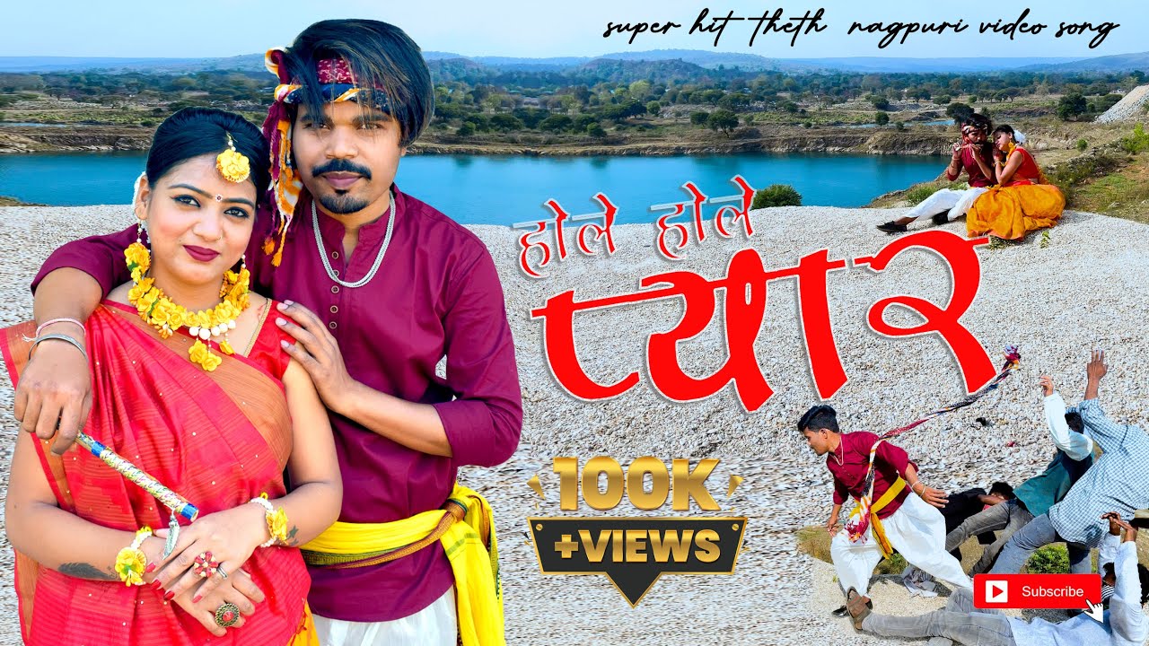 Hole Hole Pyar New Theth Nagpuri Video Song  Singer Laxman Singh  Jyoti  2024