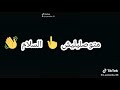 Kima Ndharit Fi Sahti L39oba Lik Okhti 