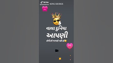 Chaudhary Arbuda stuts