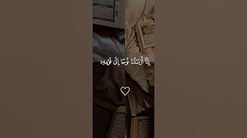 تلاوه خاشعه لسورة نوح #القرآن_الكريم