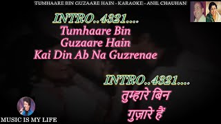 Tumhaare Bin Guzaare Hain Kai Din Karaoke With Scrolling Lyrics Eng. & हिंदी