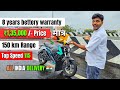 Oben Electric ₹1,35,000 में | Electric Bike | ev Bike #ev #electricbike #evbikes #electric