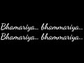 Kamariya song lyrics Stree