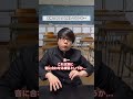 本物のオタクと優しいヤンキー