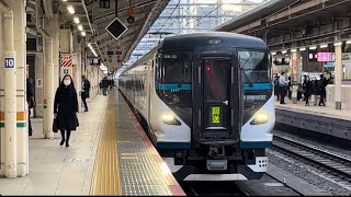 【入線シーン】E257系2000番台NA-02編成回送列車東京駅入線シーン