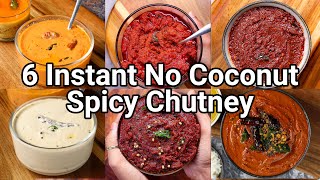 6 Instant Chutney without Coconut for Breakfast, Lunch & Dinner | No Coconut Chatni for DOSA & IDLI