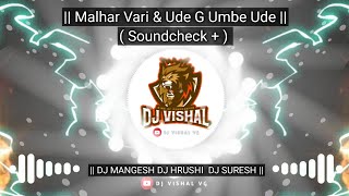 Malhar Vari || & || Ude G Umbe Ude ( Soundcheck + ) Dj MANGESH Dj HRUSHI Dj SURESH Resimi