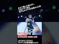 自分で作った曲なのに、難易度高すぎて投げ込みをサボる遠藤さん #shorts  #遠藤正明
