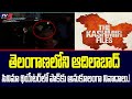 Pro-Pakistan slogans raised in Adilabad movie theatre during 'The Kashmiri Files' screening