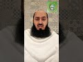 A Special Dua For YOU On My Way To Umrah Mufti Menk