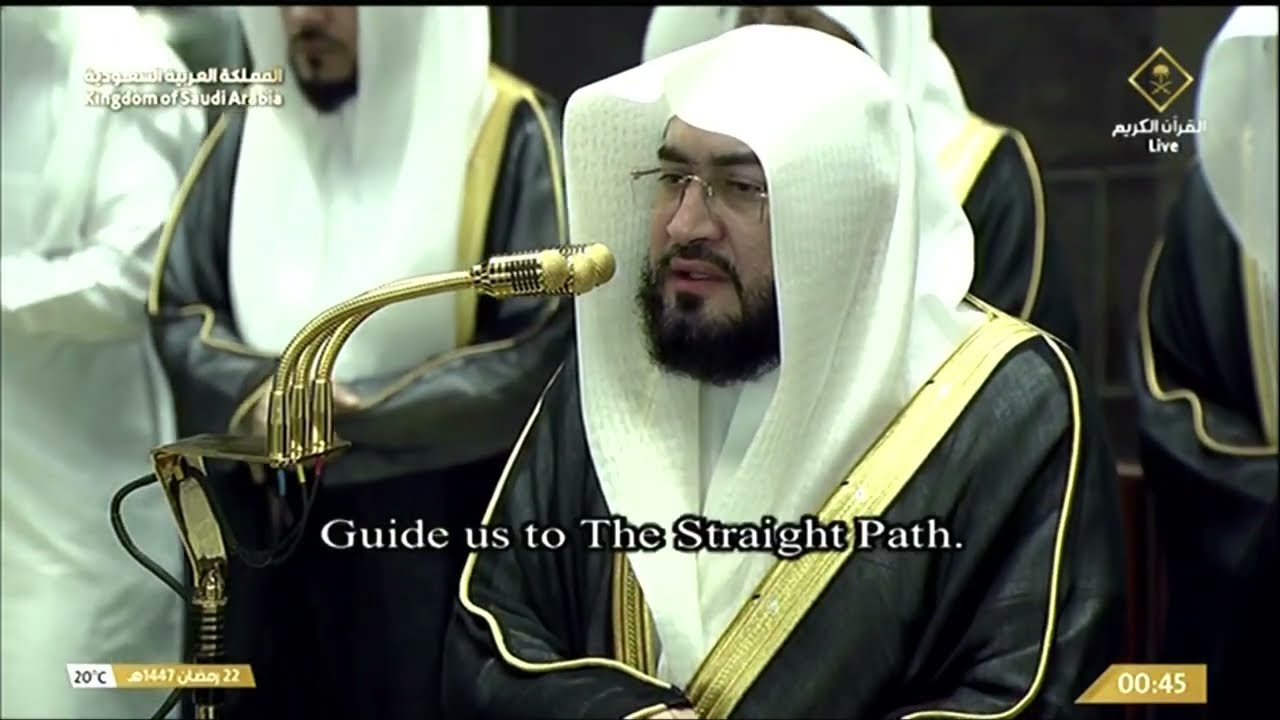 صلاة التهجد والقيام من المسجد الحرام | ليلة 22 رمضان بمكة المكرمة  في الحرم المكي 1447 هجري