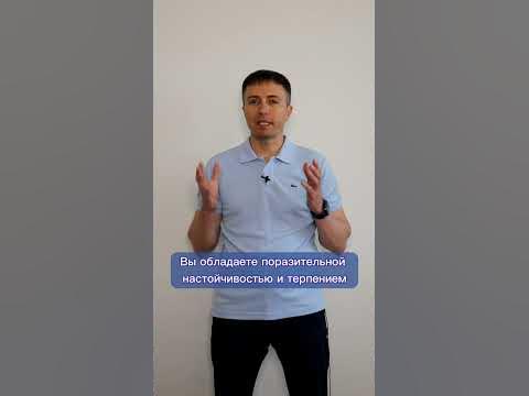 Тест. Экстраверт вы или интроверт? #shorts - YouTube