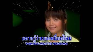 ขอจองในใจ (Hip-Hop Ver.) - ตั๊กแตน ชลดา 【  MV 】
