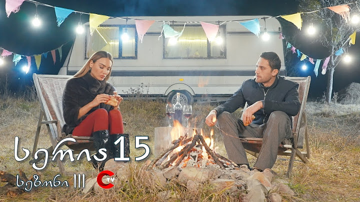 მარჯვენა სანაპირო - სერია 15 |  სეზონი 3