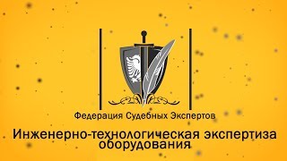 🔴 Экспертиза газового счетчика // Вопрос по экспертизе счетчика