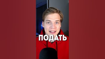 Сколько можно заработать на Ютуб Шортс выкладывая чужие видео?