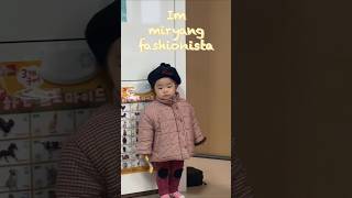 #shorts #내쪼꼬미 #둘째딸 #아동복 #유아패션 #엄마가안티야 #먹보대장 #baby #cute