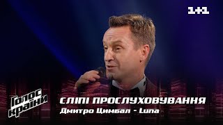 Dmytro Tsymbal - "Luna" - Blind Audition - The Voice Show Season 12