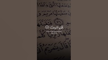 إن في هذا لبلاغا لقوم عابدين | سورة الأنبياء | القارئ يوسف المرهون