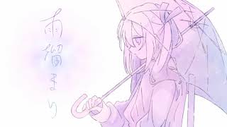 【ネヂェム】雨溜まり【UTAU cover】+UST