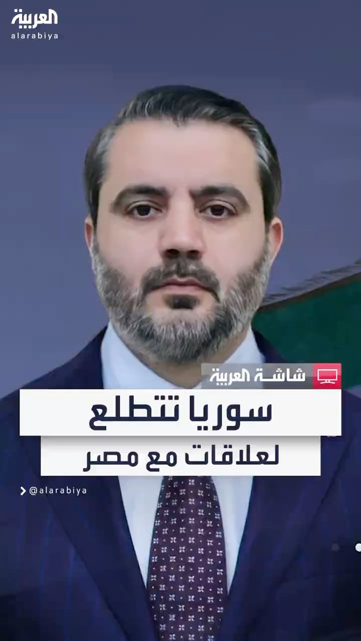 وزير الخارجية السوري: نتطلع لبناء علاقات هامة واستراتيجية مع مصر تحترم سيادة البلدين