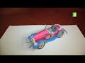 شاهد طريقة رسم سيارة 3D 