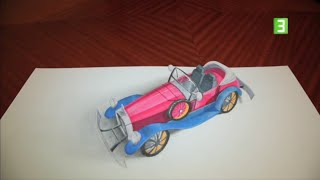 شاهد طريقة رسم سيارة 3D