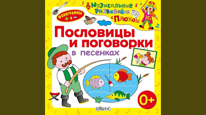 Любишь кататься — люби и саночки возить
