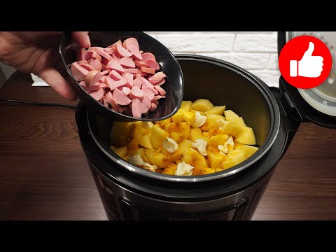 Дешево и быстро! Это самая вкусная картошка с сосисками! Любой может приготовить в мультиварке