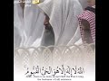 اية الكرسي ياسر الدوسري
