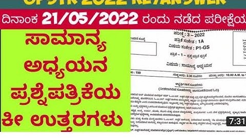 GPSTR /cet/ Health education and value education key answer 2022/Aj Education channel #gpstr