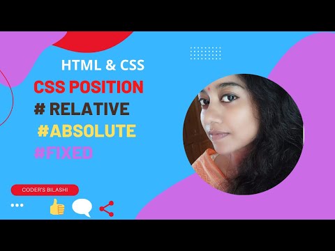 How to apply CSS Position into a Website || ?????'? ??????? .