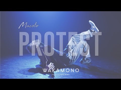【DANCE WORKS】WAKAMONO (Kosuke / 永井直也 / SANTA / Macoto ) / M4：プロテスト