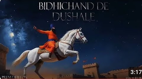 Bhidichand De Dushale  Vaar ( Official Audio )=  Prem Dhillon