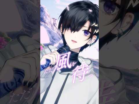 【Cover】 春泥棒 - ヨルシカ / 奏手イヅル #shorts #歌ってみた #vtuber