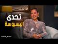 صاحبة السعادة شيرين عبد الوهاب تحكي أطرف موقف في فرح بباريس كنت فواجرا بتغني للأجانب 