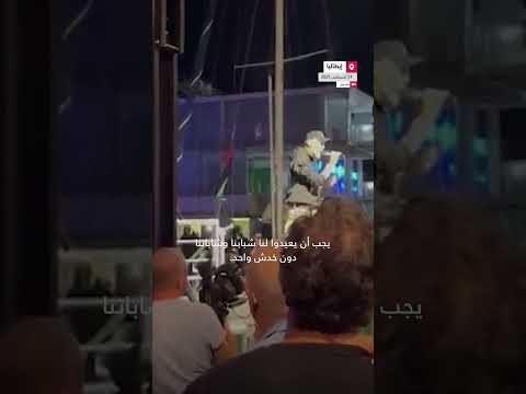 خطاب من عم ال موانئ جنوة قبل انطلاق أسطول الصمود
